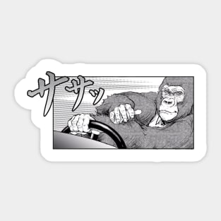 An extremely attractive gorilla - Drifting Sticker